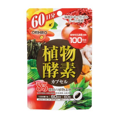 ORIHIRO 植物酵素軟膠囊